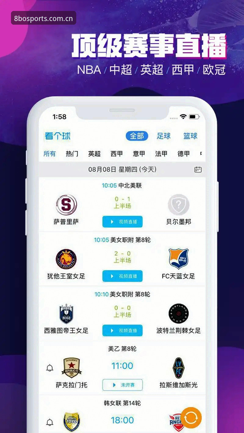 博体育投注推荐iOS版 8博体育投注推荐iOS版实用指南:从下载到操作的专业解析