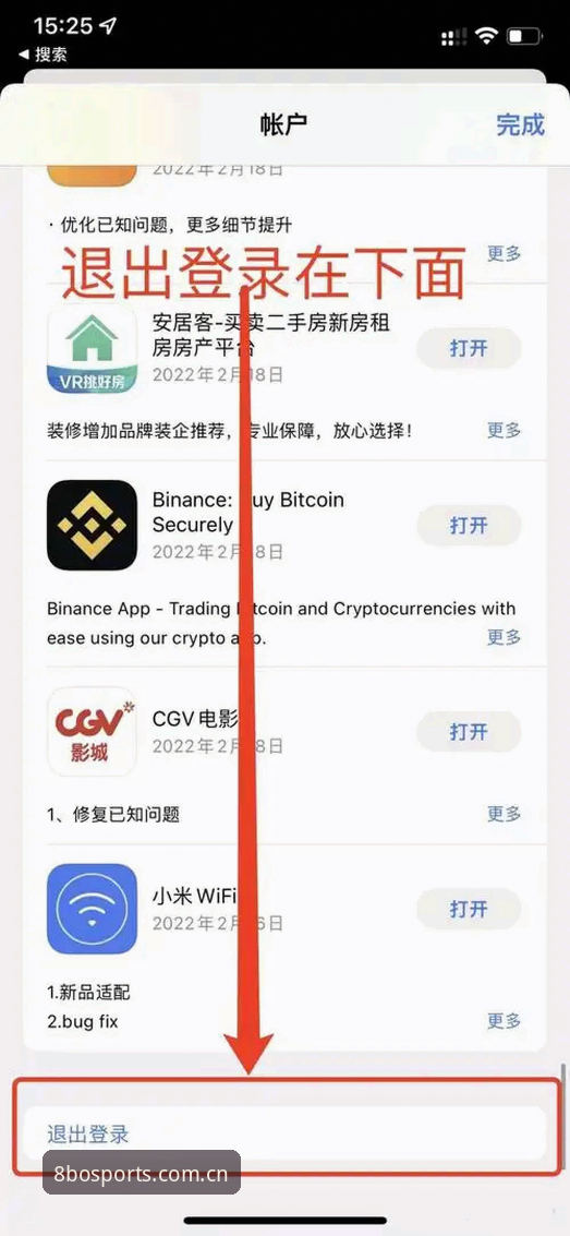 博体育怎么登录 掌握博体育平台登录的实用技巧:3分钟搞定账号与App下载