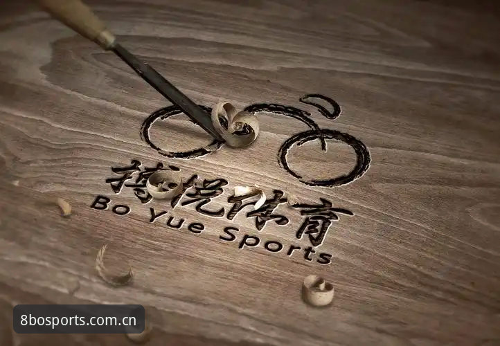 BOSPORT流畅体验 vs 常规体育客户端：8博体育平台的核心差异与适用场景